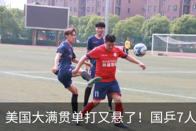 美国大满贯单打又悬了！国乒7人仅剩王楚钦，林诗栋温瑞博负于大登